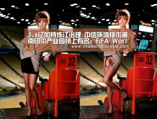 2026国际足联世界杯