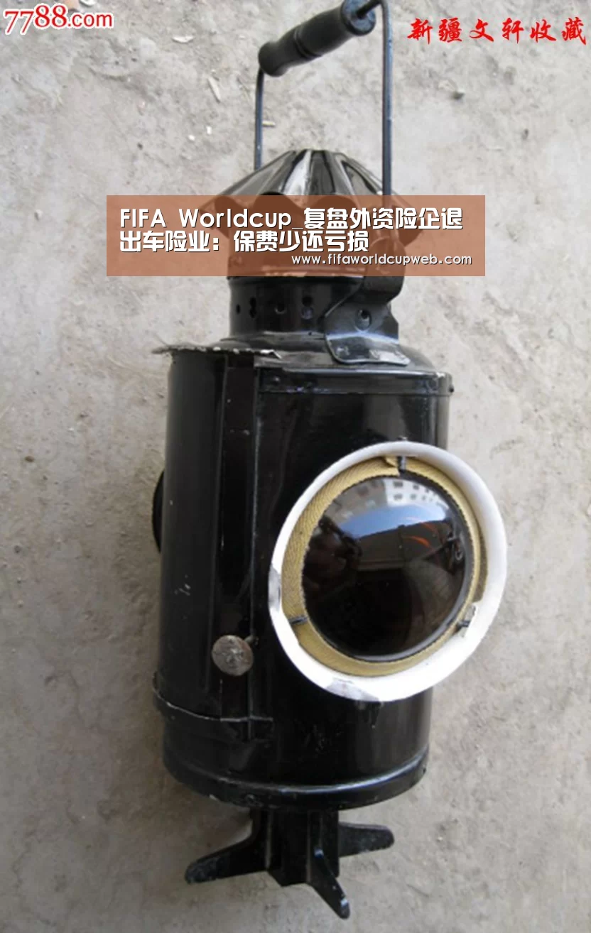 世界杯
