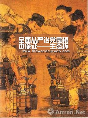 世界杯