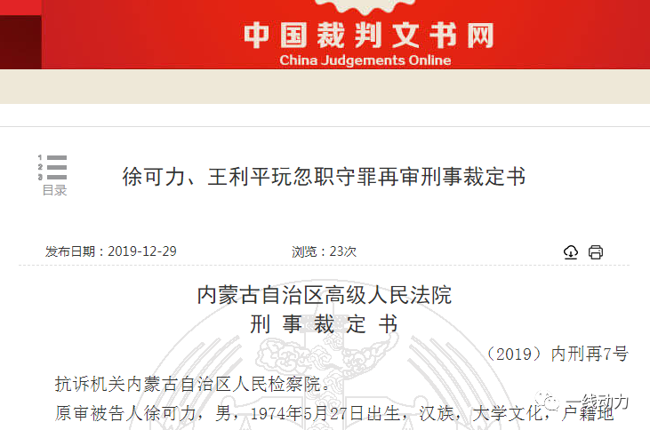 2026国际足联世界杯|以戏为媒,让候鸟保护意识深入人心(图3) FIFA Worldcup